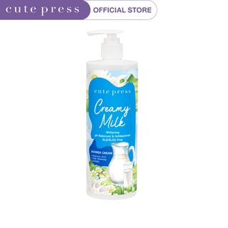 CUTE PRESS ครีมอาบน้ำ CREAMY MILK WHITENING SHOWER CREAM