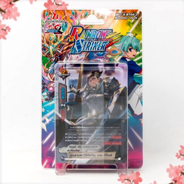 X-bt04-2 การ์ด บัดดี้ไฟท์ ชุดเสริม อาโธร่า โอเวอร์ เทิร์น | Shopee Thailand