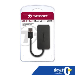 ภาพหน้าปกสินค้าTranscend HUB 4 ports USB 3.1 : รับประกัน 2 ปี - มีใบกำกับภาษี-TS-HUB2K ที่เกี่ยวข้อง