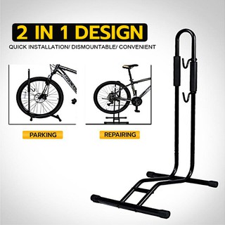 ภาพหน้าปกสินค้าขาตั้งจักรยาน ชั้นวาง 2in1 ซ่อมจักรยาน  ขาตั้งแขวนจักรยาน ล้อจักรยาน 20-29 นิ้ว จักรยานฟิกเกียร์S14 ที่เกี่ยวข้อง