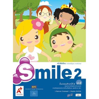 หนังสือเรียน รายวิชาพื้นฐาน ภาษาอังกฤษ Smile ป.2 อจท