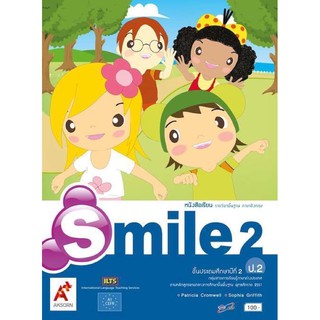 หนังสือเรียน รายวิชาพื้นฐาน ภาษาอังกฤษ Smile ป.2 อจท