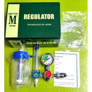 Oxygen Flow Meter / Oxygen Regulator, Packaging Type: Box, Model Name/Number: YR-88E