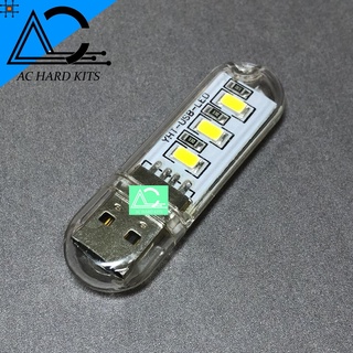 ไฟฉาย LED USB 3 ดวง แสงเหลือง ต่อโน๊ตบุ๊คได้หรือเสียบกับพาวเวอร์แบงค์
