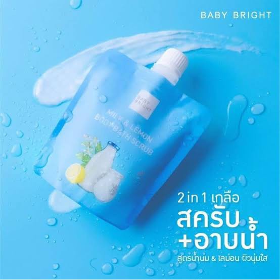 baby-bright-มิลค์แอนด์เลม่อนบอดี้บาธสครับ-250g