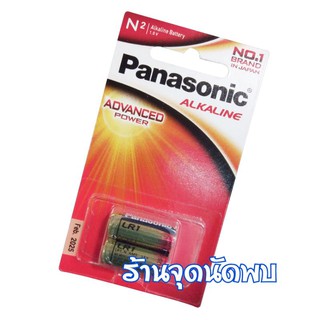 ภาพหน้าปกสินค้าถ่าน Panasonic LR1T / 2B / N2 ถ่านเหมาะสำหรับ ใช้กับอุปกรณ์อิเล็กทรอนิกส์ ทุกประเภท ทนคุ้มค่า ใช้งานได้นาน ที่เกี่ยวข้อง