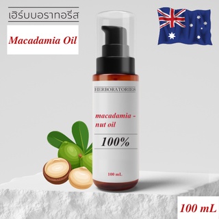 น้ำมันแมคคาดาเมียสกัดบริสุทธิ์ 100% จากออสเตรเลีย Australian Macadamia Nut Oil (Refined) แมคคาดาเมียออยล์ เกรดพรีเมี่ยม