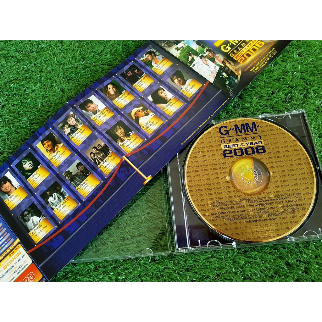 cd-แผ่นเพลง-อัลบั้ม-gmm-grammy-best-of-the-year-2006-potato-เบิร์ด-ธงไชย-บี้-สุกฤษฎิ์-เสก-โลโซ-clash-นัท-มีเรีย