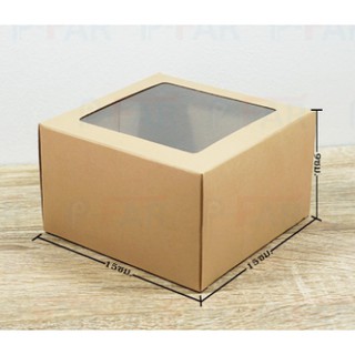 (50ใบ/แพ็ค) กล่องของขวัญ กล่องอเนกประสงค์ กล่องใส่ของชำร่วย No.4 ขนาด 15 x 15 x 9 cm._INH102