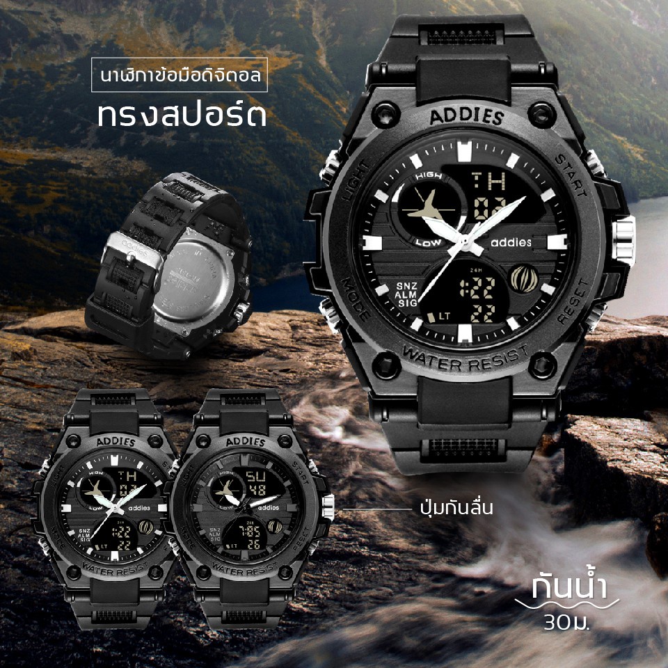 นาฬิกา-casio-นาฬิกา-casio-ผู้ชาย-พร้อมส่งจากไทย-ถูกที่สุด-พร้อมกล่อง-addies-ดิจิตอล-นาฬิกาผู้ชาย-กันน้ำ-สปอร์ต-มีไฟ-led