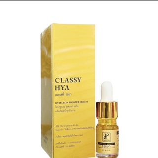 บูสเตอร์หัวเชื้อโดส ไฮยาลูรอน บูสเตอร์ Booster Serum By ไฮยาคลาสซี่ Hya classy