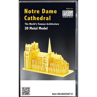 ★ พร้อมส่ง ★ ตัวต่อเหล็ก 3 มิติ Notre Dame Cathedral (สีทอง) 3D Metal Model