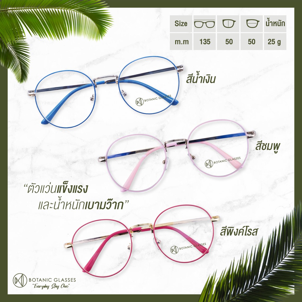 ซื้อ1แถม1-กรอบแว่น-พร้อมเลนส์กรองแสง-แว่นตาวินเทจ-เลนส์กรองแสง-ทรงหยดน้ำ-แว่น-แว่นกรองแสง