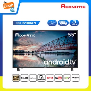 Aconatic LED Android TV 4K UHD แอนดรอยทีวี ขนาด 55 นิ้ว รุ่น 55US100AN + รองรับการสั่งการด้วยเสียง (รับประกัน 3 ปี)