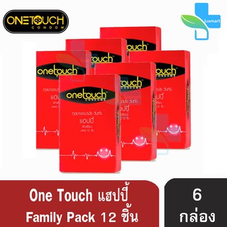 ภาพขนาดย่อของภาพหน้าปกสินค้าOnetouch Happy วันทัช แฮปปี้ ขนาด 52 มม. บรรจุ 12 ชิ้น  ผิวเรียบ ถุงยางอนามัย One touch condom ถุงยาง จากร้าน medicalsupport บน Shopee