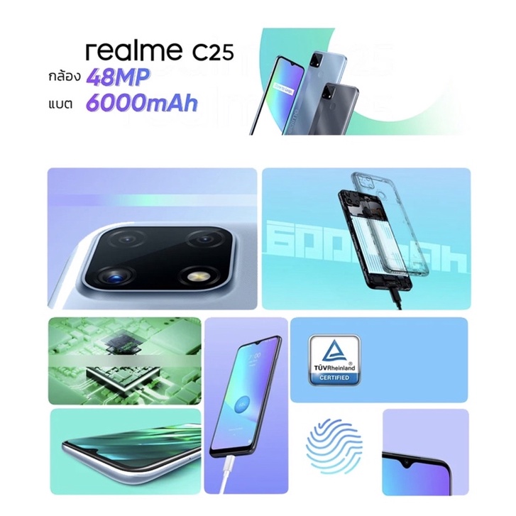 realme-c25ram4-64-ชาร์จไว18wแบต6000mah-ประกันเดินแล้ว-ล๊อตประกันร้าน1เดือน