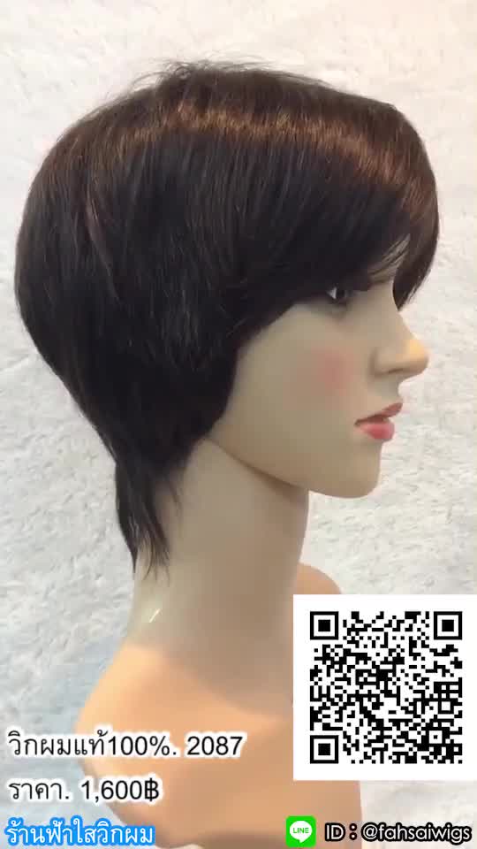 cala-wigs-วิกผม-ผมแท้-ทำจากเส้นคน-เป็นผมสั้น-ขายถูก-แท้100