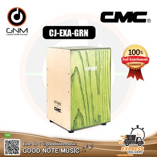 CMC Cajon คาฮอง รุ่น Explorer CJ-EXA-GRN  รับประกันของแท้ 100%