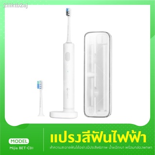 ☾Doctor Bei แปรงสีฟันไฟฟ้าแบบพกพาแบบชาร์จไร้สายโซนิคแปรงสีฟันอัลตราโซนิก