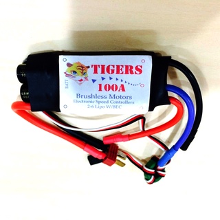 สปีดTiger 100a+เชื่อมปลั้กให้แล้ว ใช้ไฟ (2-6S / 7.4v-22.2v) สปีดคอนโทร เครื่องบินบังคับ ชุดไฟ rc รถบังคับ อะไหล่ แบตลิโพ speed