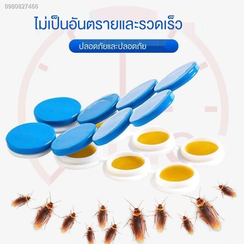 ฆ่ามดที่ดักแมลงสาบ-สเปรย์กําจัดแมลง-ยาฆ่าแมลงสาบ-ยาฆ่ามด-เจลกําจัดแมลงสาบ-ไล่แมลงสาบ-ยาแมลงสาบ-ที่ใช้ในครัวเรือน-ปลอด