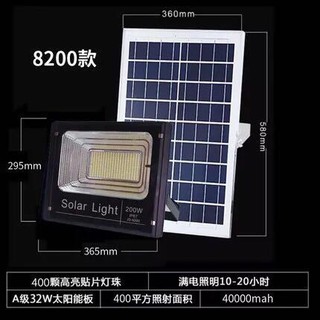 Solar LED สปอตไลท์ โซล่าเซลล์ รุ่นพี่บิ๊ก JD8200 200W ไม่สว่าง เอามาคืนพ่อค้าได้เลย!Light แสงสีขาว แสงสีขาว / แสงอุ่น