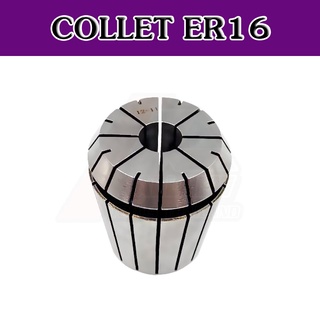 คอลเล็ค ER16 ลูกคอลเล็ค ER Spring Collet จับดอกเอ็นมิล ไซส์ 1-10 Pricition ≤ 0.008 mm