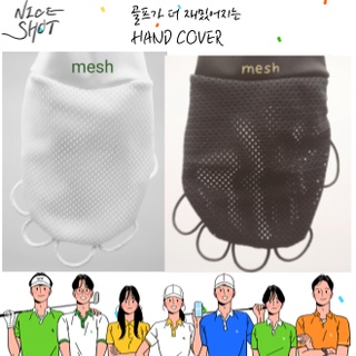 [WICO&Golf]Club Hand Cover/Hand Protection Cover/ Hand Glove/Hand Back Glove Sun protection/ ถุงมือใส่ขี่จักรยาน ถนอมมือ