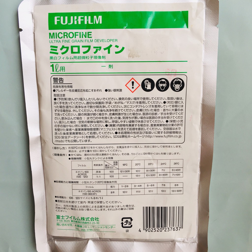 fuji microfine developer