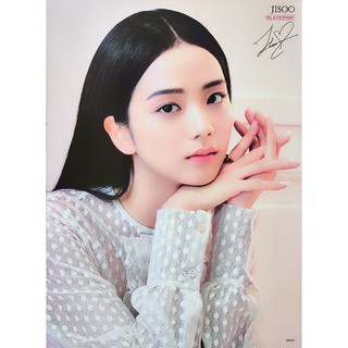 โปสเตอร์ อาบมัน รูปถ่าย นักร้อง เกาหลี Jisoo 지수 - BlackPink 블랙핑크 POSTER 14.4"x21" Girl Group K-pop Singer Leader V3