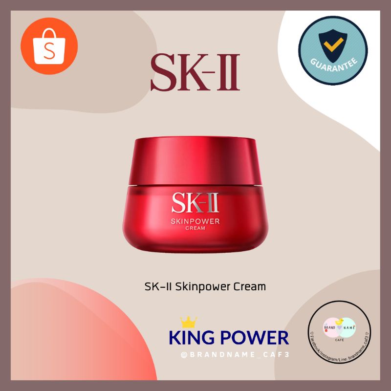 สูตรใหม่-sk-ii-แท้-ป้ายคิง-skinpower-cream-80g-sk-ii-เอสเคทู-ของแท้จาก-king-power-แยกจากแพ็คคู่