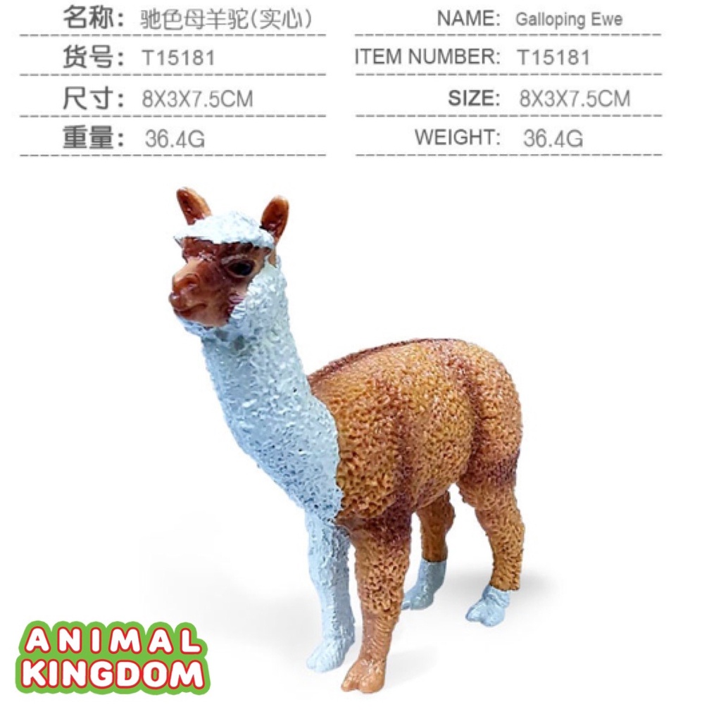 animal-kingdom-โมเดลัตว์-อัลปากา-ขาวแดง-พ่อแม่ลูก-ชุด-3-ตัว-จากหาดใหญ่