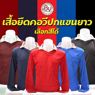 สินค้า เสื้อคนงาน เสื้อทำงาน เสื้อยืดคนงานคอวีปก (เลือกสีได้-ฟรีไซต์) - (อก43\" ยาว28\") ผ้ากีฬา