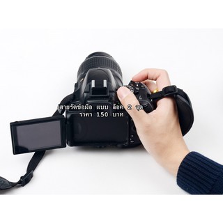 Hand Strap Camera DSLR ป้องกันกล้องหลุดมือเนื่องจากการเมื่อยล้า