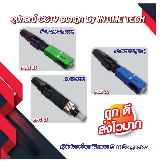 (10ชิ้น) SC-APC / SC-UPC / FC-UPC หัวไฟเบอร์ออฟติกแบบ Fast Connector ...