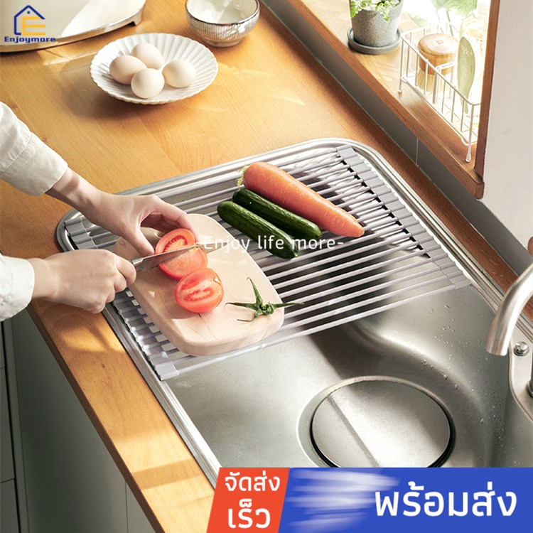 enjoymore-ชั้นวางซิ้งล้างจาน-ที่วางจาน-ที่คว่ำจาน-คานซิ้งล้างจาน