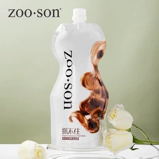 สินค้า ZOO•SON ซ่อมแซมมาส์กผมนุ่มสลวยและมันอย่างหรูหราครีมนวดผมนุ่มลื่นควบคุมความมันสดชื่นไม่ต้องนึ่งและครีมบำรุงผม500g