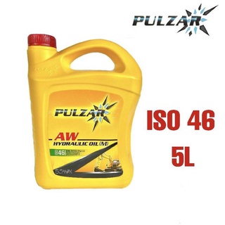 น้ำมันไฮดรอลิค PULZAR AW HYDRAULIC (ISO 46) ขนาด 5 ลิตร