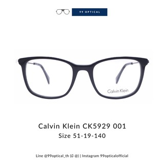 กรอบแว่น Calvin Klein รุ่น CK5929 มีสามสี สวยเว่อร์