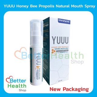 ☀️ EXP 01/25 ☀️ YUUU Honey Bee Propolis Natural Mouth Spray สเปรย์ดูแลช่องปาก ทั้งลดอาการเจ็บคอ ระคายเคืองคอ และกลิ่นปาก
