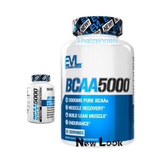 ♦️EVL BCAA 5000 ( 240 Capsules ) 30 Servings พร้อมส่ง