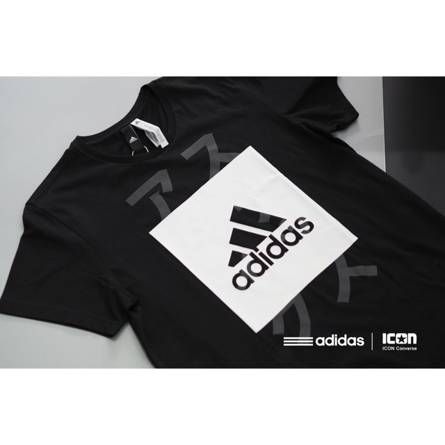 Adidas athletics shop