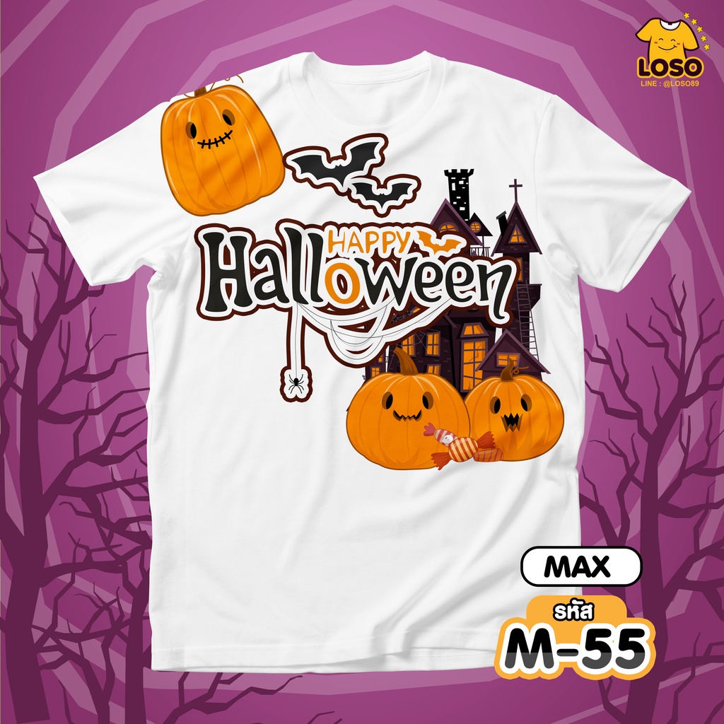 ลาย-halloween-รุ่น-max-รหัส-m55-m57