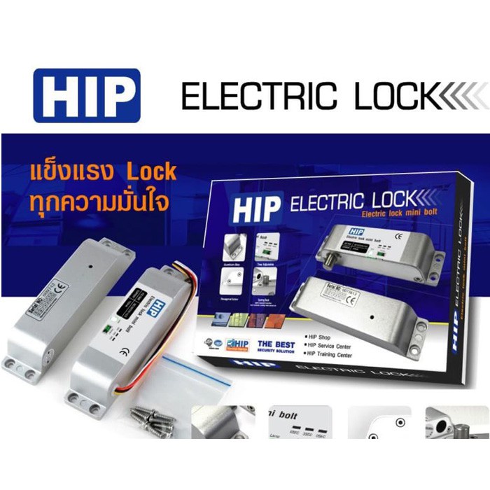 hip-รุ่น-tab400-electric-lock-mini-bolt-กลอนประตูไฟฟ้า-อลูมิเนียม-อัลลอย-mini-electric-bolt