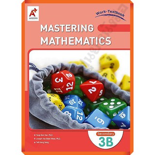 Mastering Mathematics Work-Textbook Secondary 3B /8858649144737/330-. #แกนกลาง51(ฉบับปรับปรุง 60) #อจท #EP