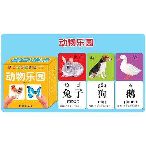 บัตรคำภาษาจีน-บัตรคำศัพท์ภาษาจีน-chinese-flash-card-การ์ดคำศัพท์-บัตรคำ-ภาษาจีน-ภาษาอังกฤษ