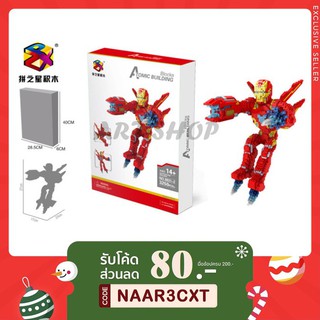 Ironman Iron-mark-50 ไอรอนแมน Extra Jumbo - นาโนบล็อก ตัวต่อ Nanoblock Jumbo!!! No. 8831-2