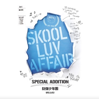 สินค้า [พรีฯ] BTS - Mini Album Vol. 2 [Skool Luv Affair] (Special Addition)