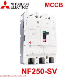 NF250 MITSUBISHI NF250 MITSUBISHI NF250-SV MITSUBISHI เบรคเกอร์ NF250-SV  3P MITSUBISHI  MCCB NF250-SV 3P