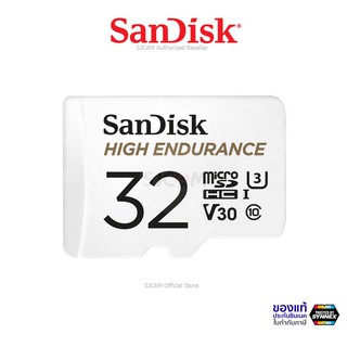สินค้า SanDisk High Endurance 32GB microSD Card (SDSQQNR_032G_GN6IA) เมมโมรี่ การ์ด แซนดิสก์ กล้องติดรถยนต์ กล้องวงจรปิด Synnex